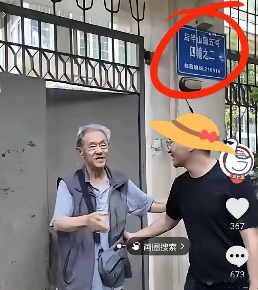 南博前院长徐湖平南京别墅来历被扒！
位置独特，依山傍水，距离单位不到两公里。
目