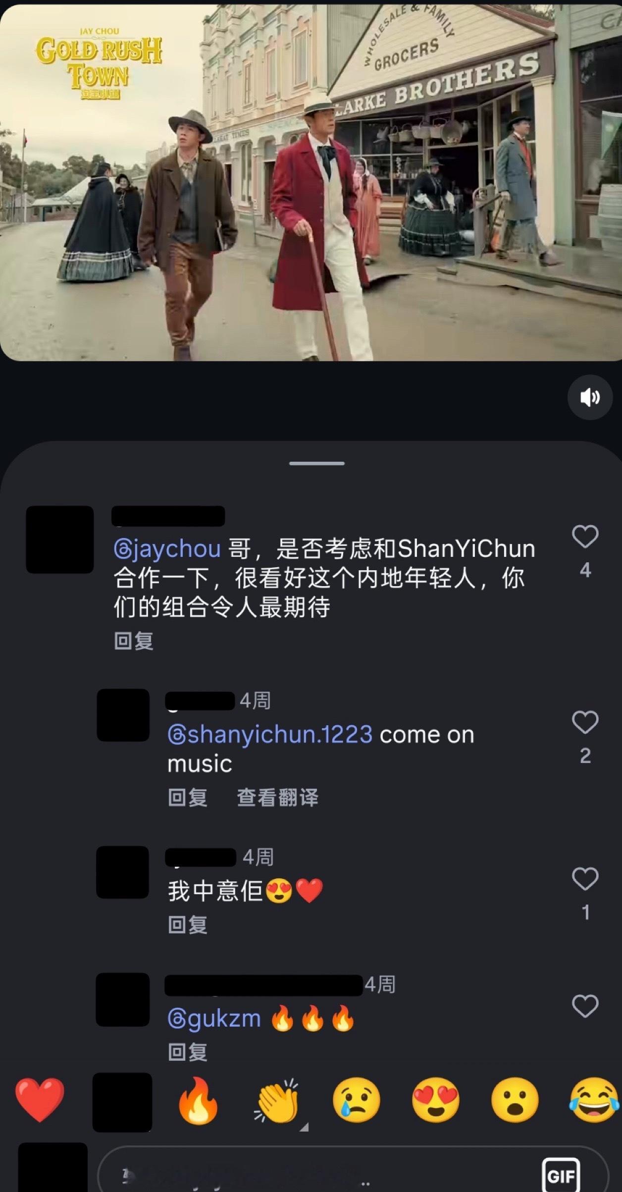 网友们探讨了天王天后合作的可能性 