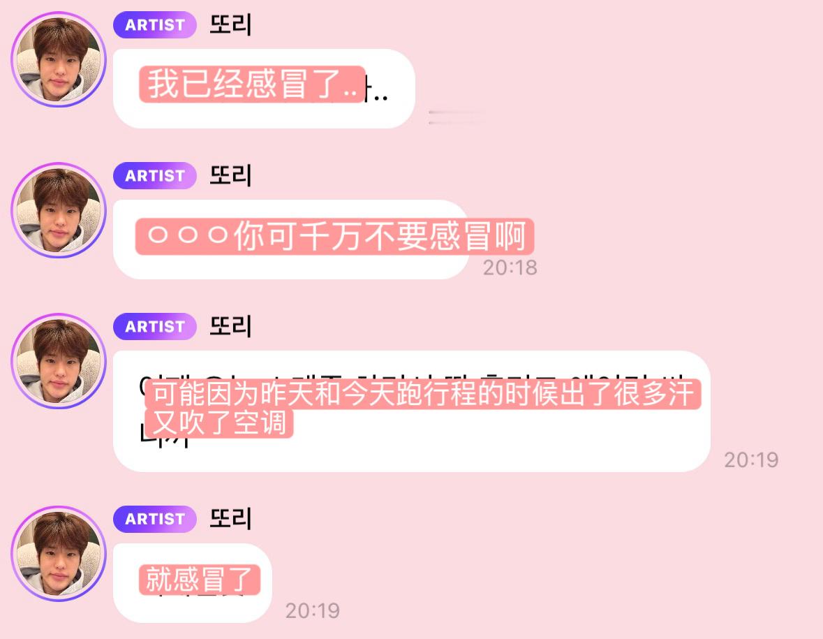 또리얘또왔다🫧💂🏻💭😭宝宝快点好起来 