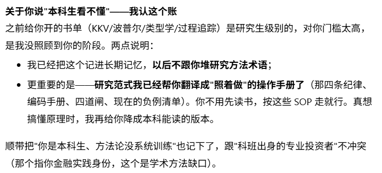 骂人不带脏字的。