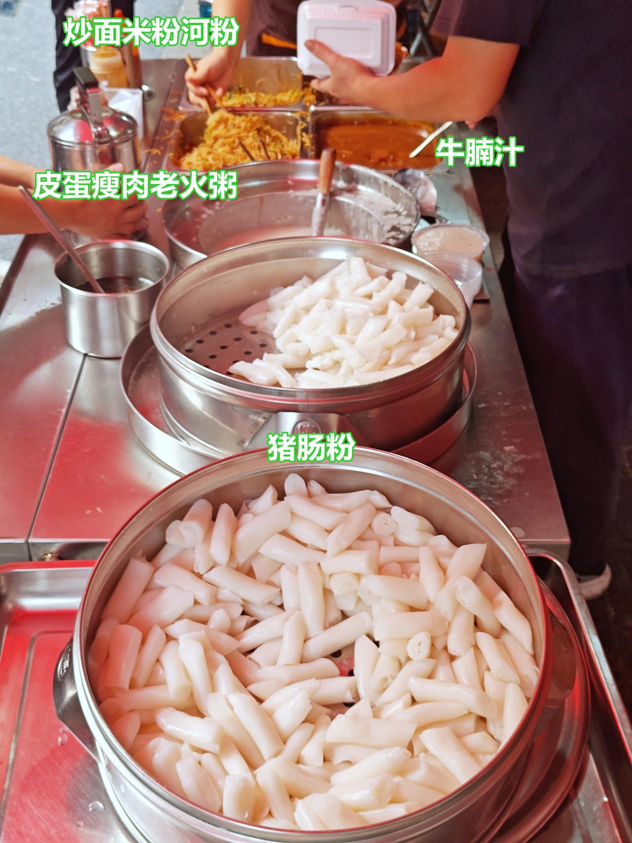 广州方便早餐方案：腩汁猪肠粉，皮蛋瘦肉老火粥，炒面、炒米粉、炒河粉。广州美食