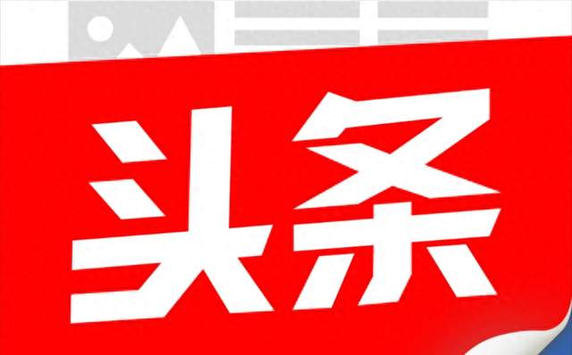快讯！日本男子三浦友和因涉嫌将两个女儿从六楼扔下而被捕
