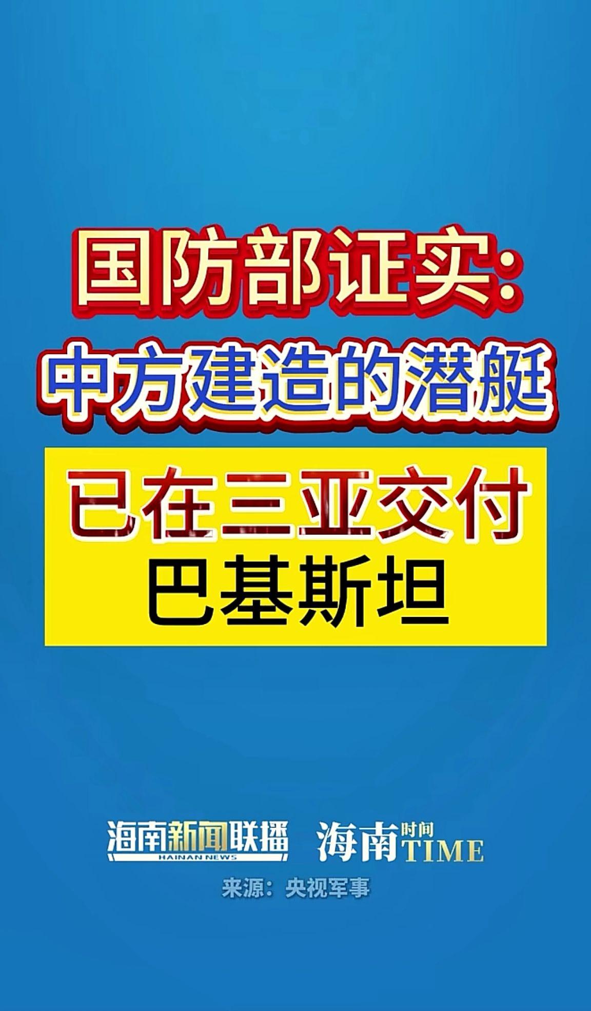 消息来源于网络