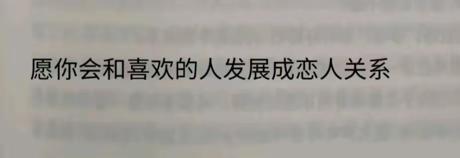有情人终成眷属 ​​​