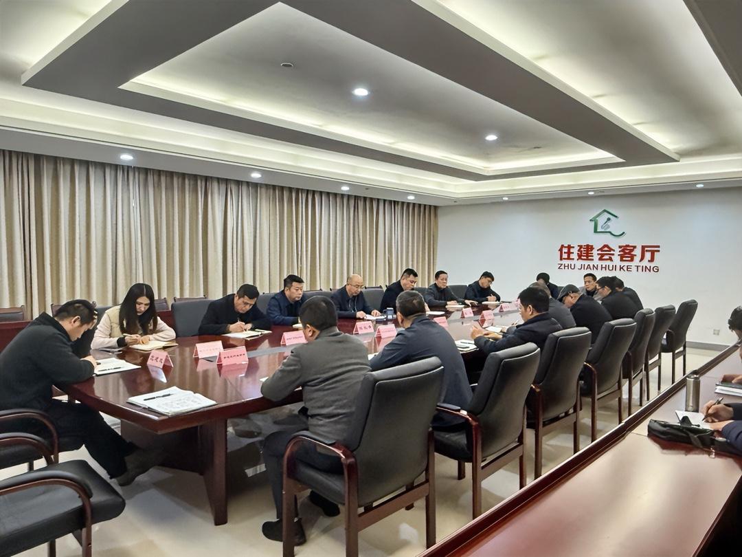 近日，市住房和城乡建设局组织召开全市住建领域行业协会商会换届选举工作推进会。市住