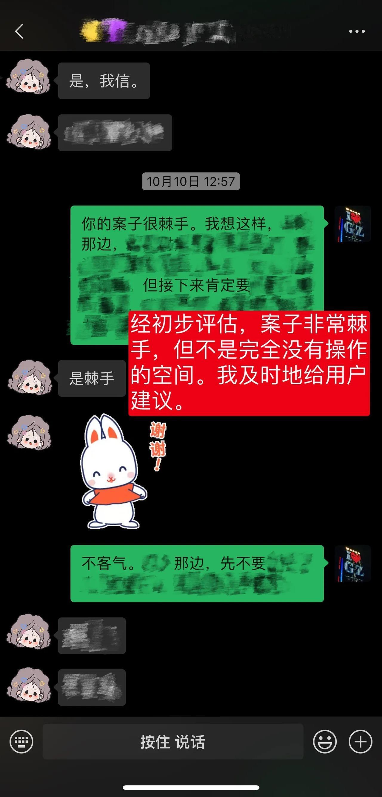 【卖房喜报❤️】10月11日（周五）做完咨询，10月20日（周日）卖掉。前后耗时