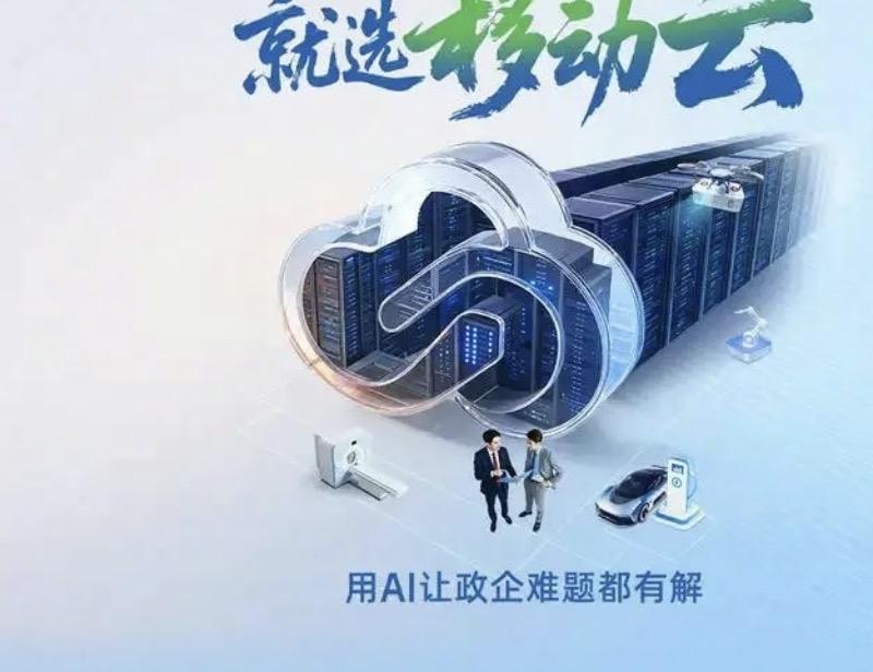无人机送货、巡检、拍摄，这些曾经只存在于新闻或科幻作品中的场景，正悄然走进我们的