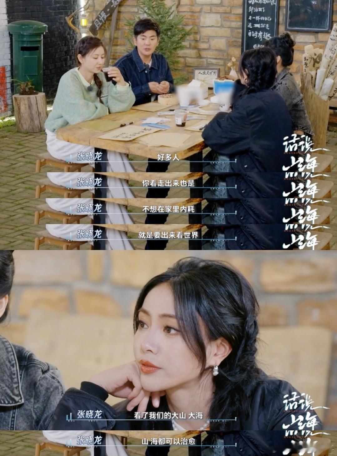 #眉姐姐建议多发疯少内耗#咱们的眉姐姐这样的精神状态真的是需要向她看齐的，录节目