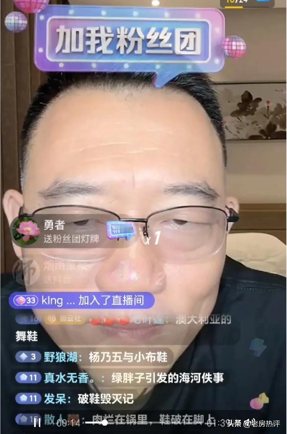 郑好15号晚上的直播就是开了一个评书专场，太精彩了。不仅故事内容精彩，说到精彩处