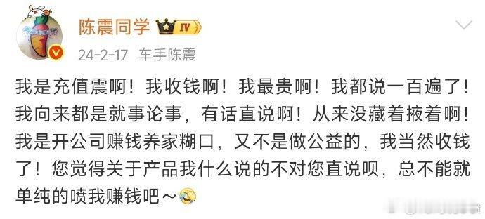陈震偷税案最近，陈震偷税案在娱乐圈掀起了不小的波澜，这一事件就像一颗投入平静湖面