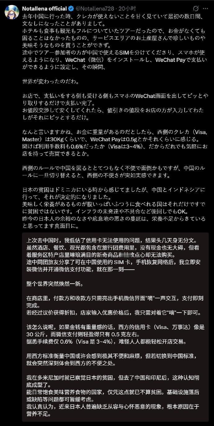 日本米价飙到40元一公斤，网民达成共识：心眼变坏是因为吃不饱

日本米价涨潮不断