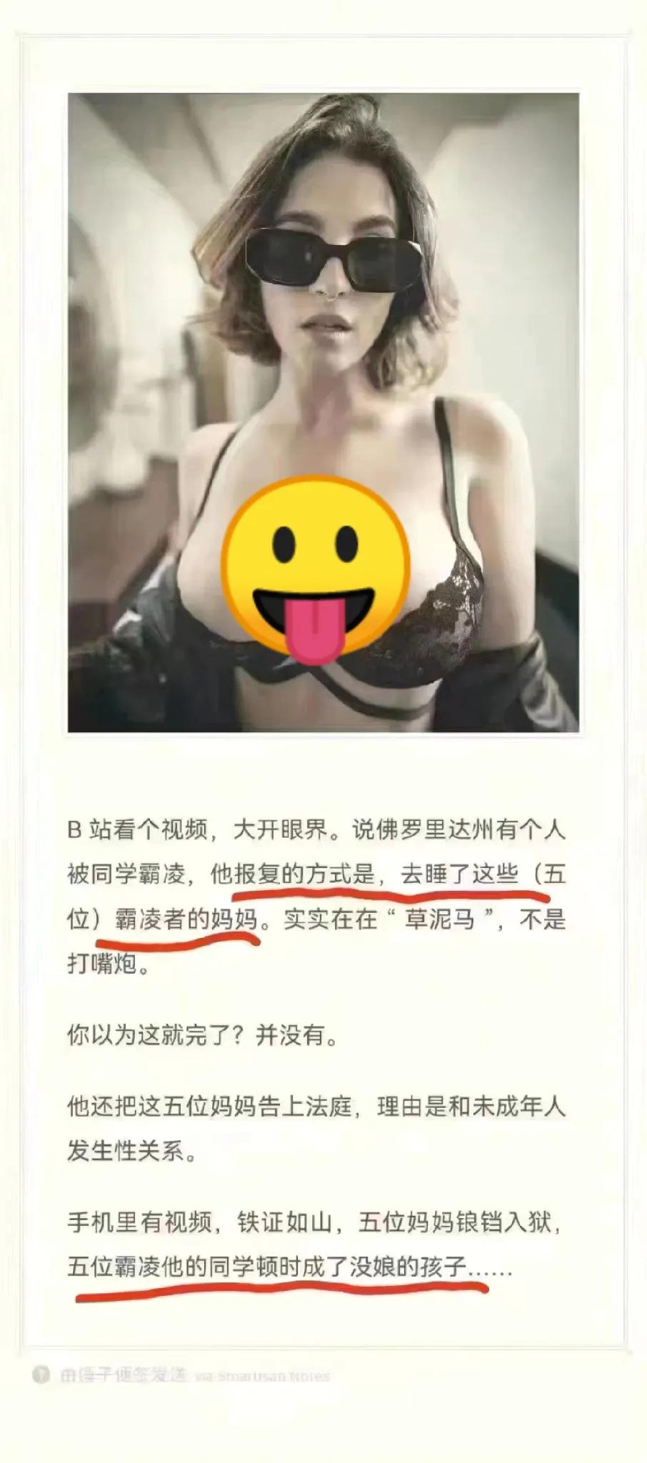 我看到这个故事也震惊了，这种反霸凌的方式，实在牛[大笑]