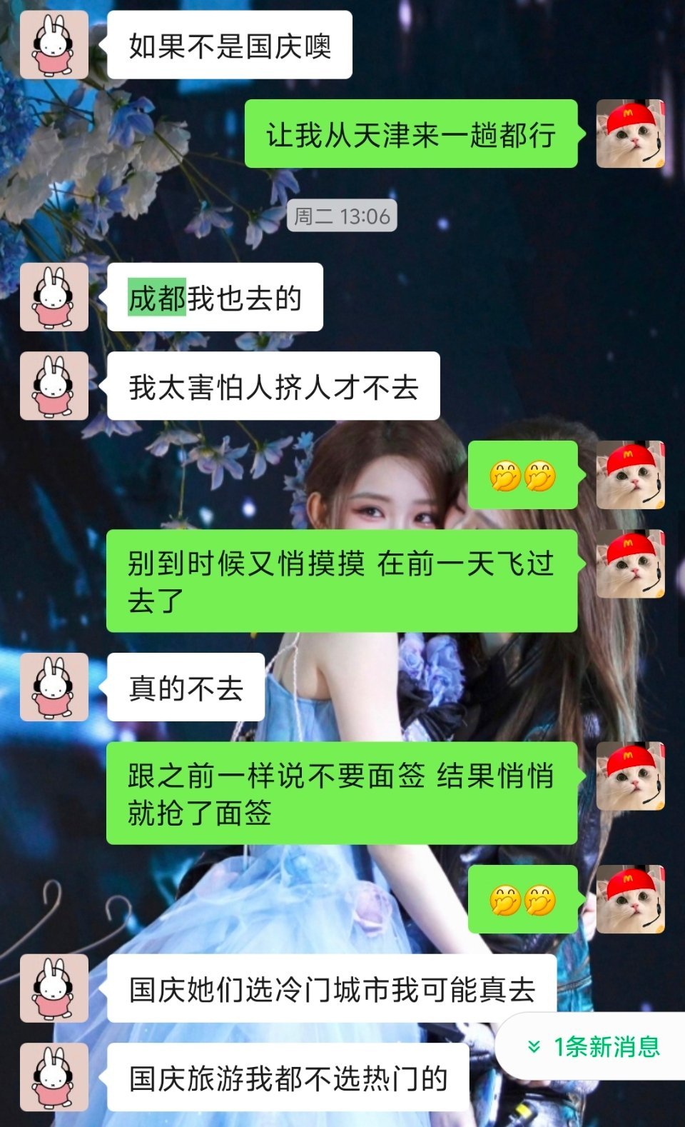 和这个人绝交了 ​​​