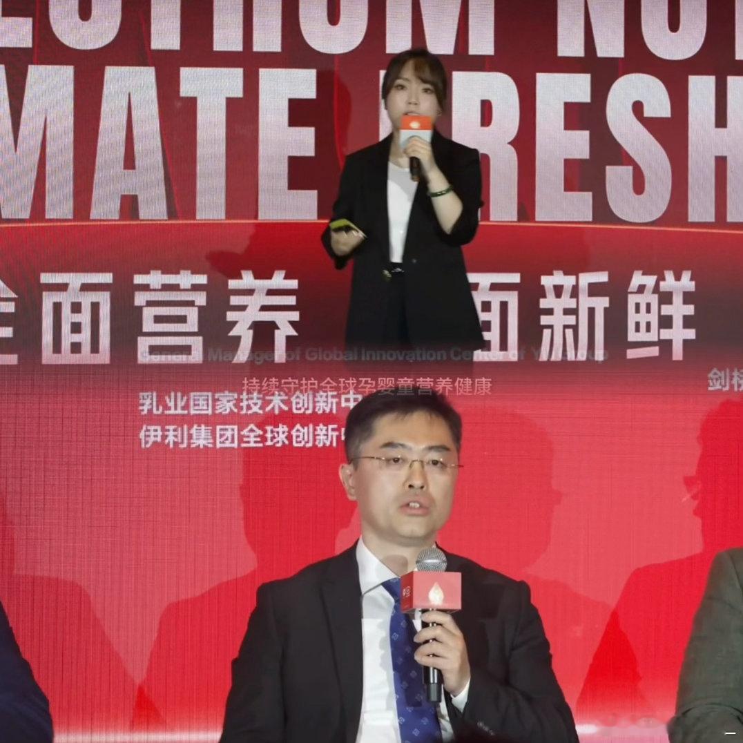 重磅研究成果在英国剑桥发布  曾经多少妈妈费尽心思高价求购外资奶粉，如今国产奶粉