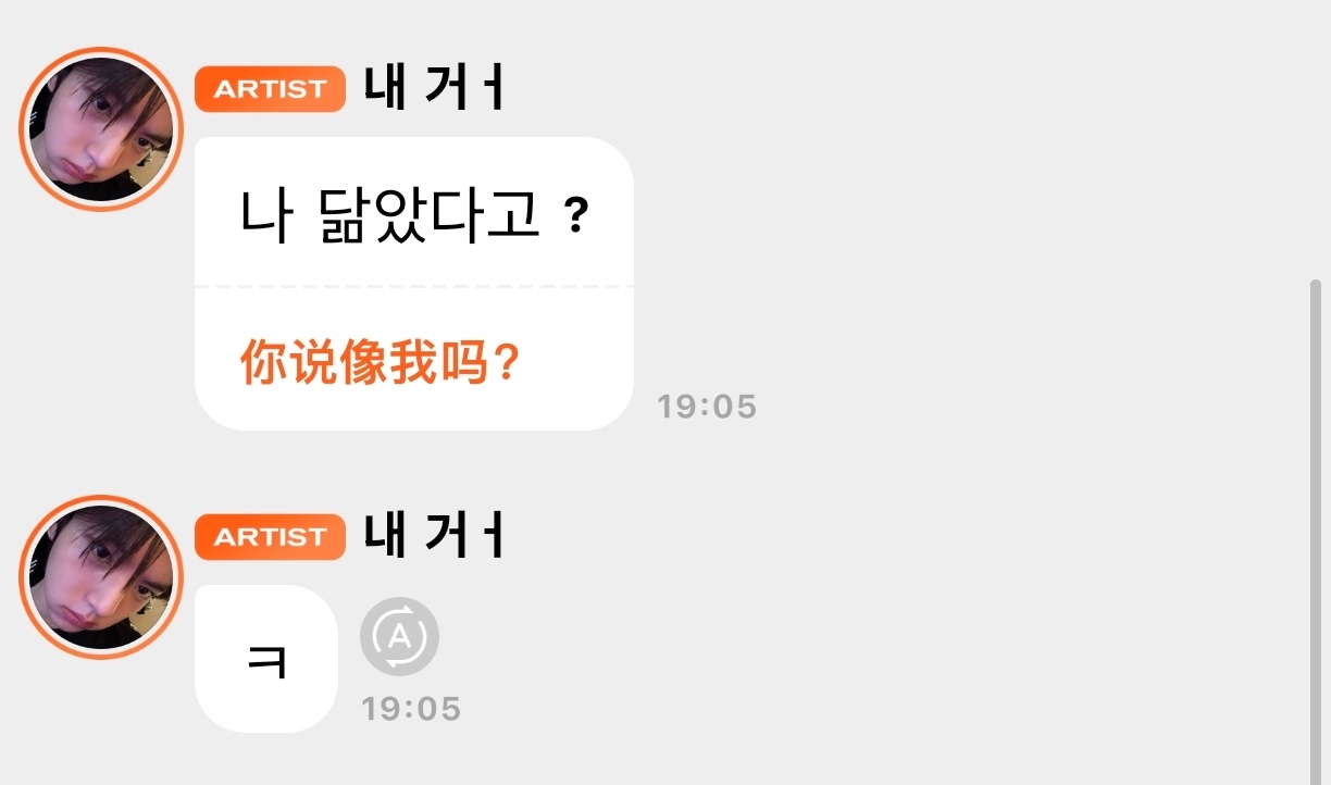 好像确实真的有点 ​​​