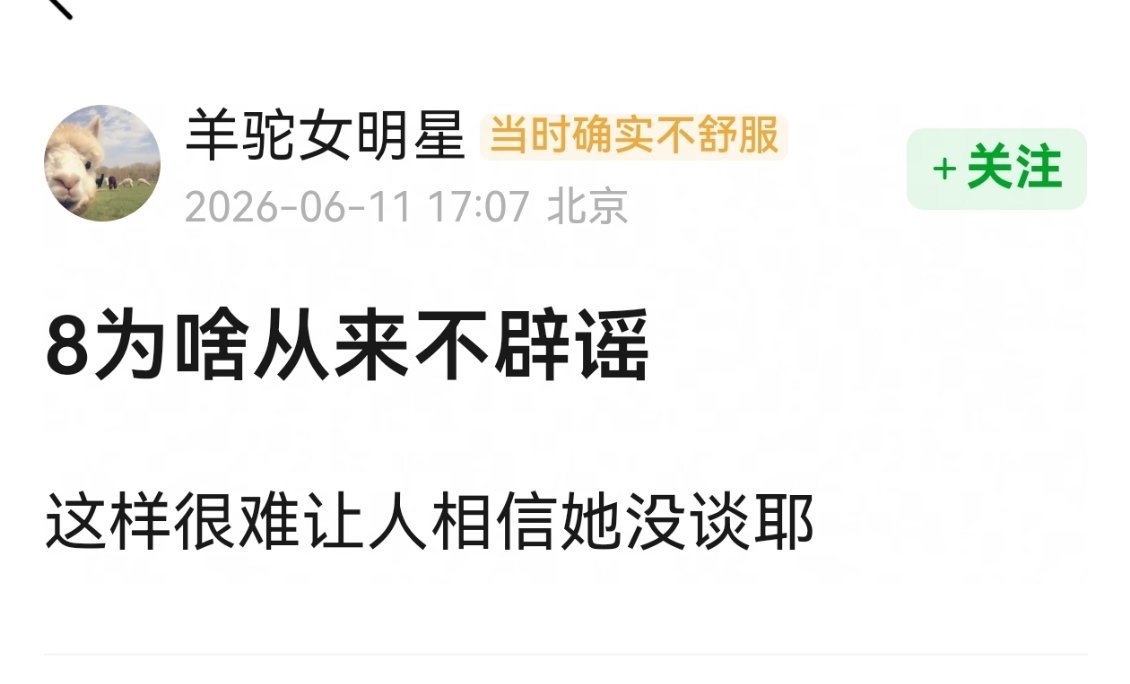 迪丽热巴说她单身都说累了。 刘大锤回应迪丽热巴陈飞宇恋情传闻