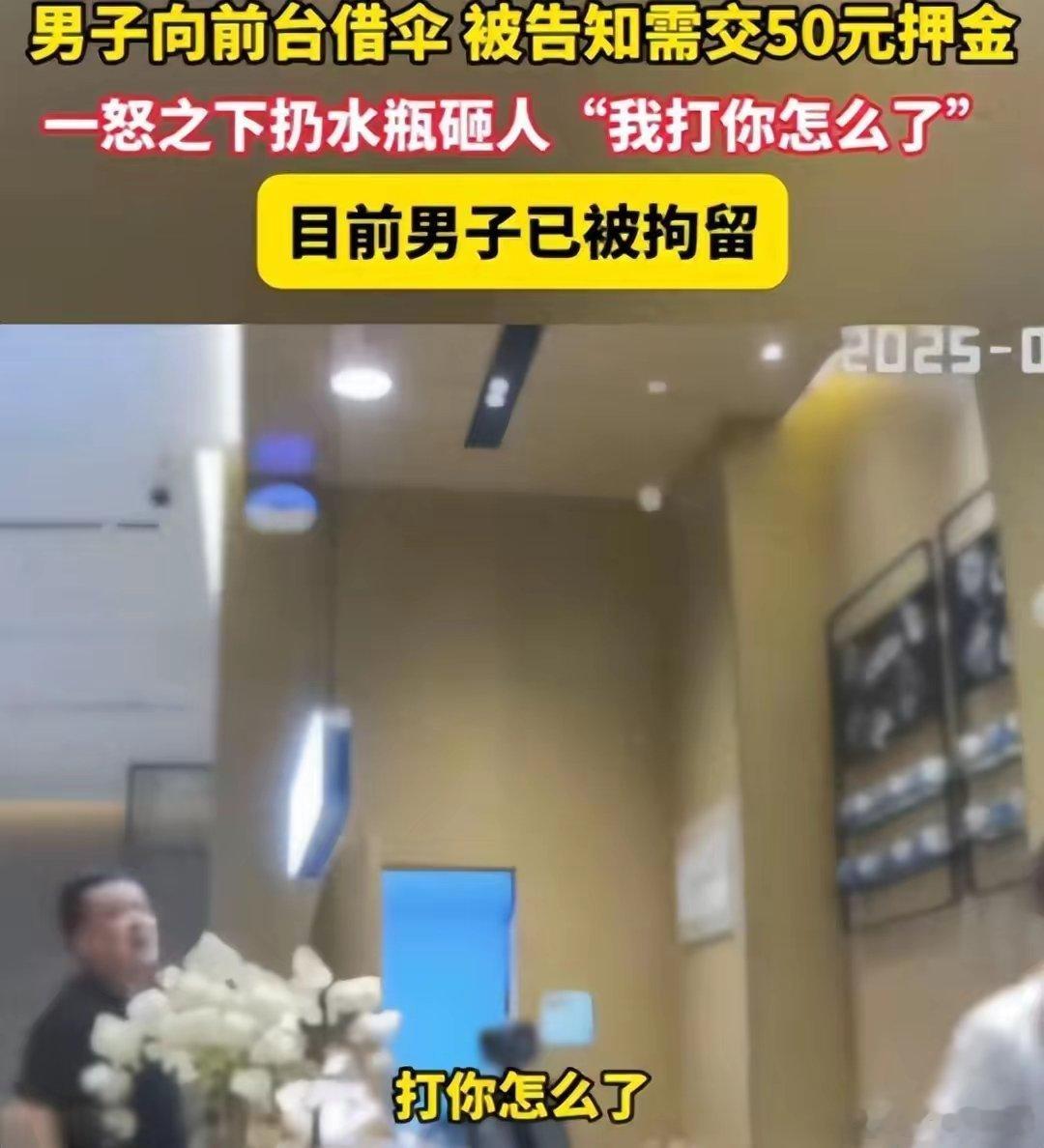 借伞打人男子社会性死亡！嚣张连累老乡，身份曝光，势力大也没用前言气炸了！这简直是