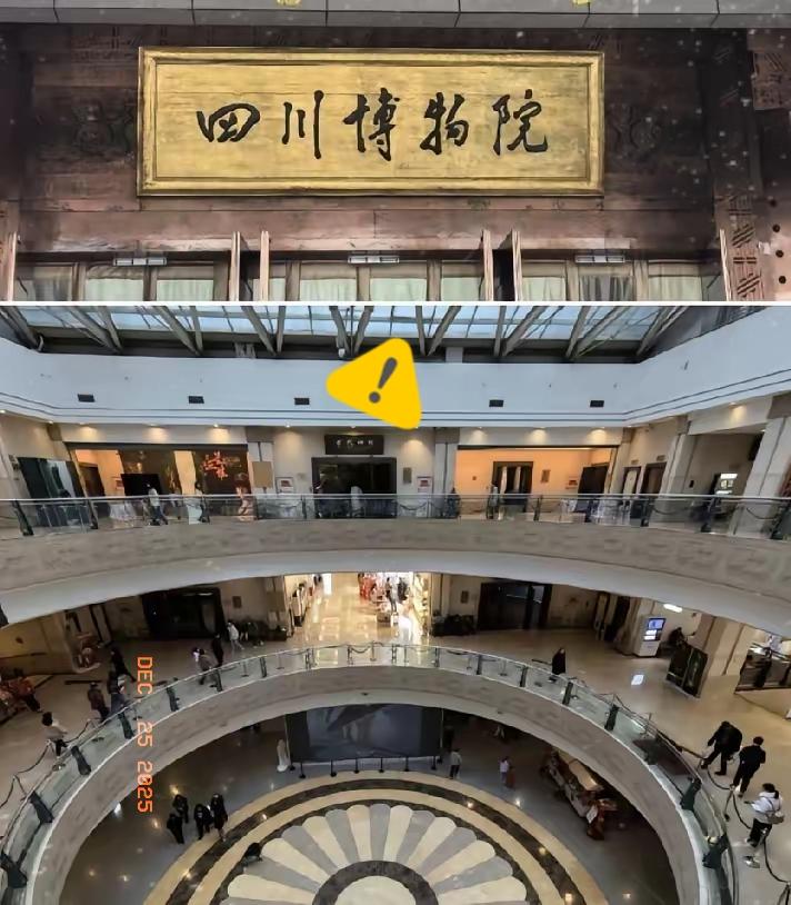 南京那边的热度还没下去，四川博物馆这边又曝出个大瓜。

这回更绝，陈瑞园老人的子