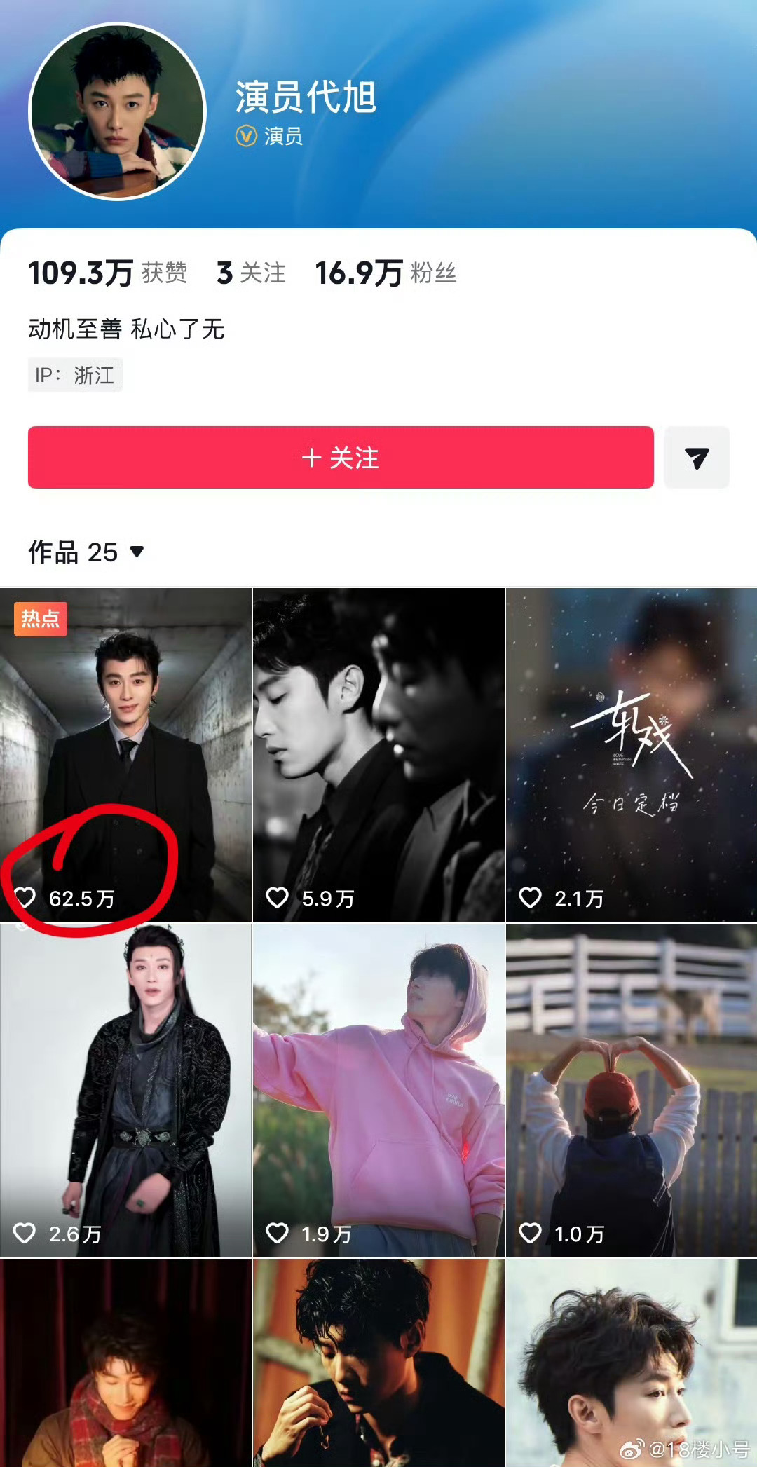 早就说了，这几年不管是主角还是配角，能掀起水花的全都是演技好的，营销只是锦上添花