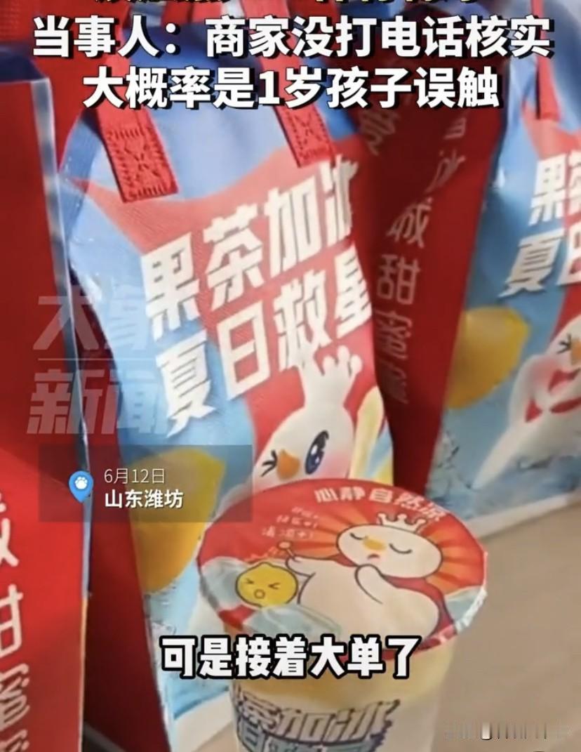 “可是接到大单了”！山东潍坊，女子在家中休息，突然有外卖员上门送餐，直接送上来1