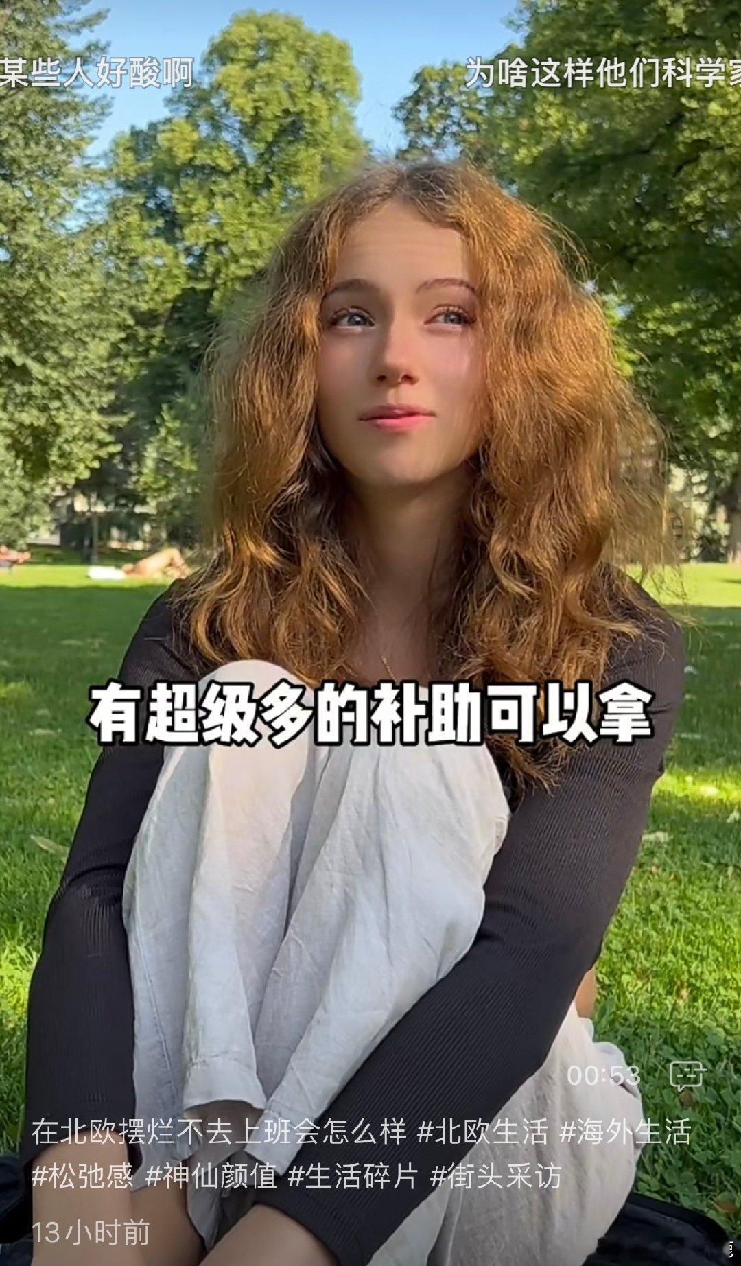 #民间艺术观察# ​​​
