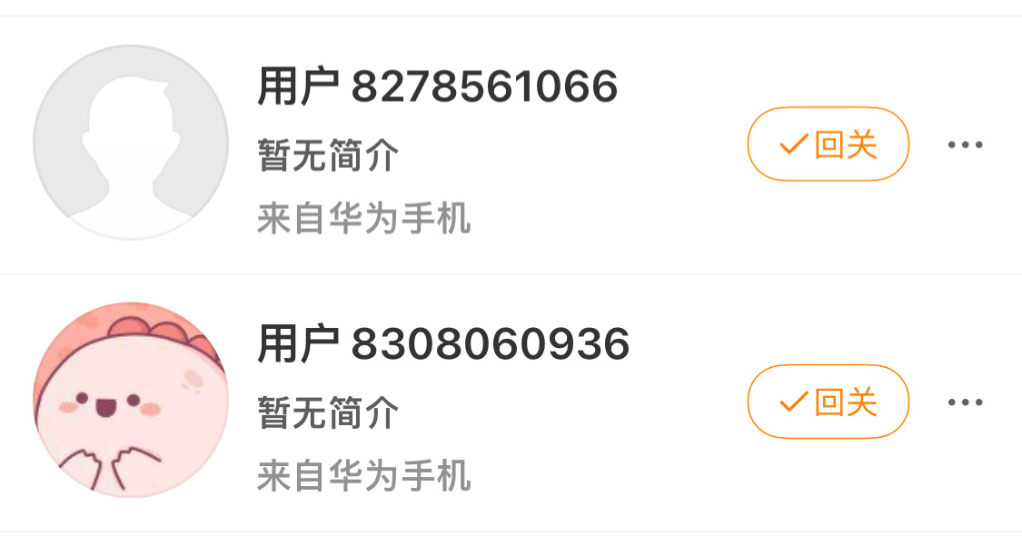 这谁小耗呀 