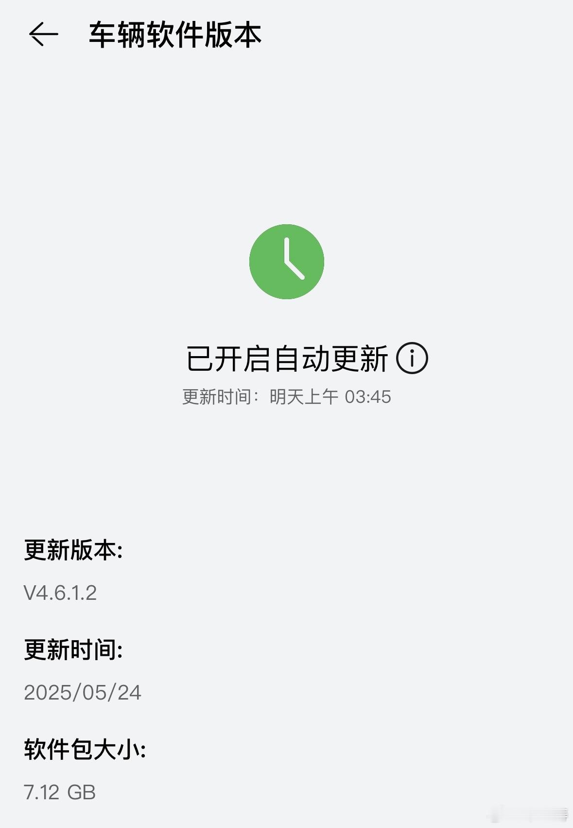 我的问界M8迎来了第一次更新：【新增】• 新增车位到车位支持离车泊入辅助功能；•