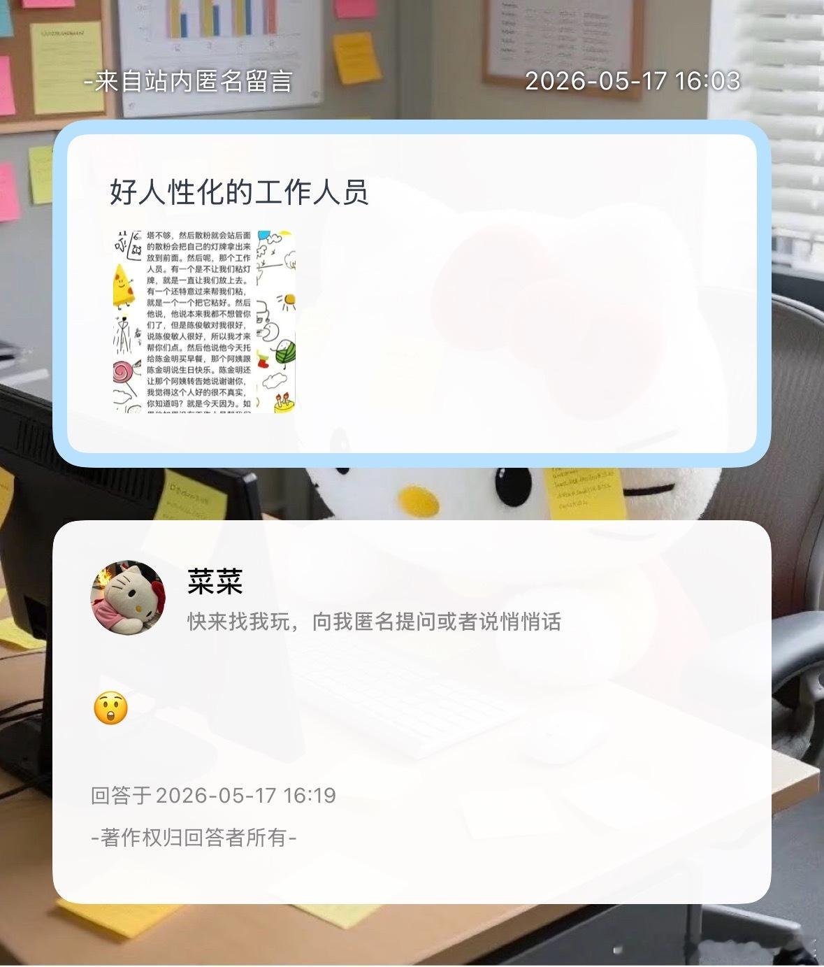 哦莫 