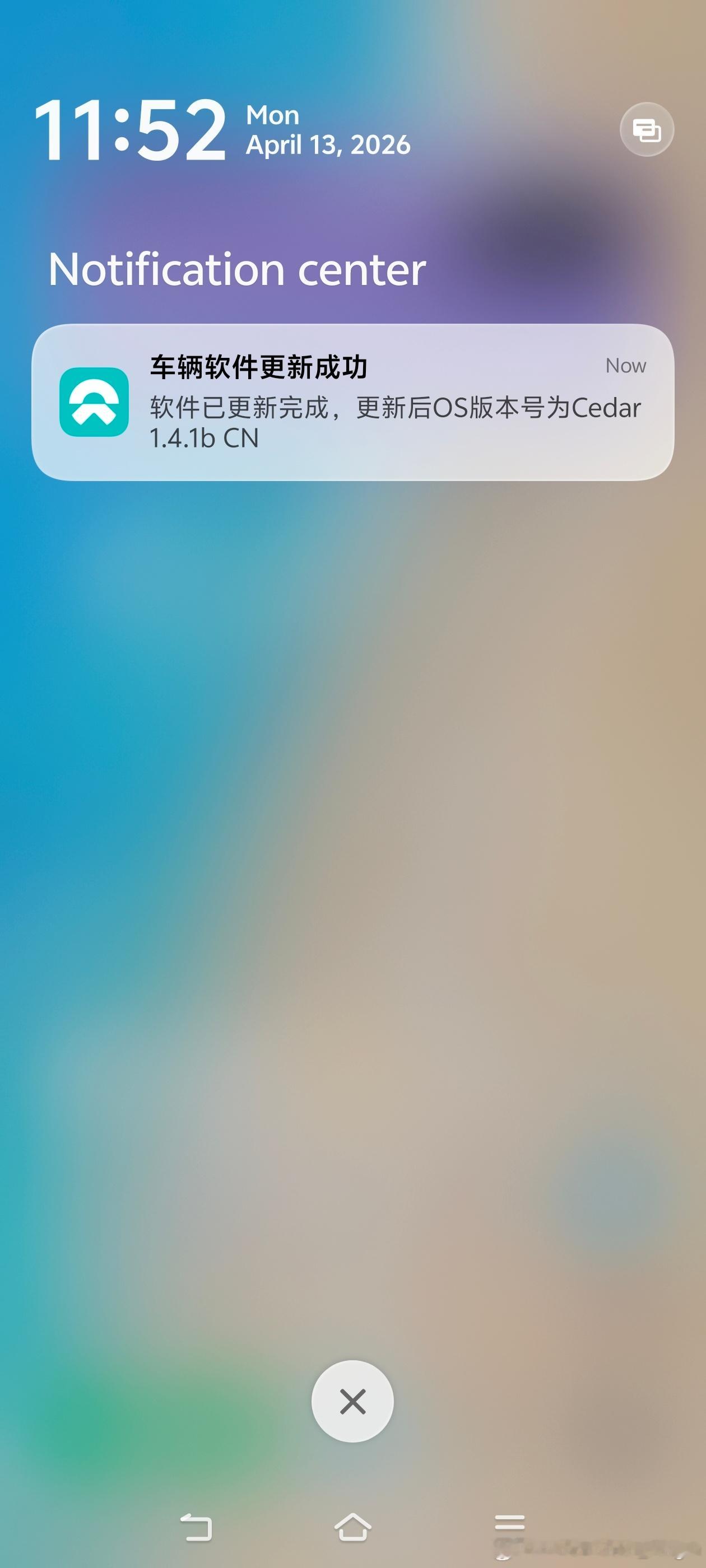 刚才突然跳出来一个Cedar小版本更新，貌似只是系统优化，我还激动了一下。蔚来汽