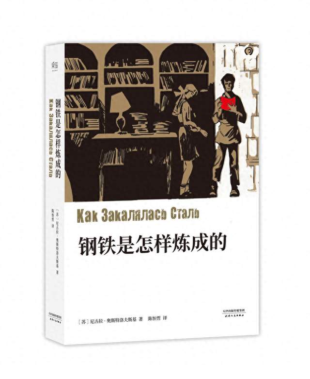 写尽意志力的6本书