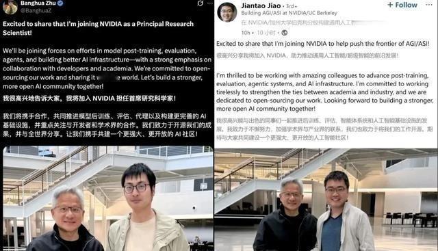 中国的两位顶级科学家，AI芯片方向的精英人才，曾为美国效力，巧的是，他们同为清华