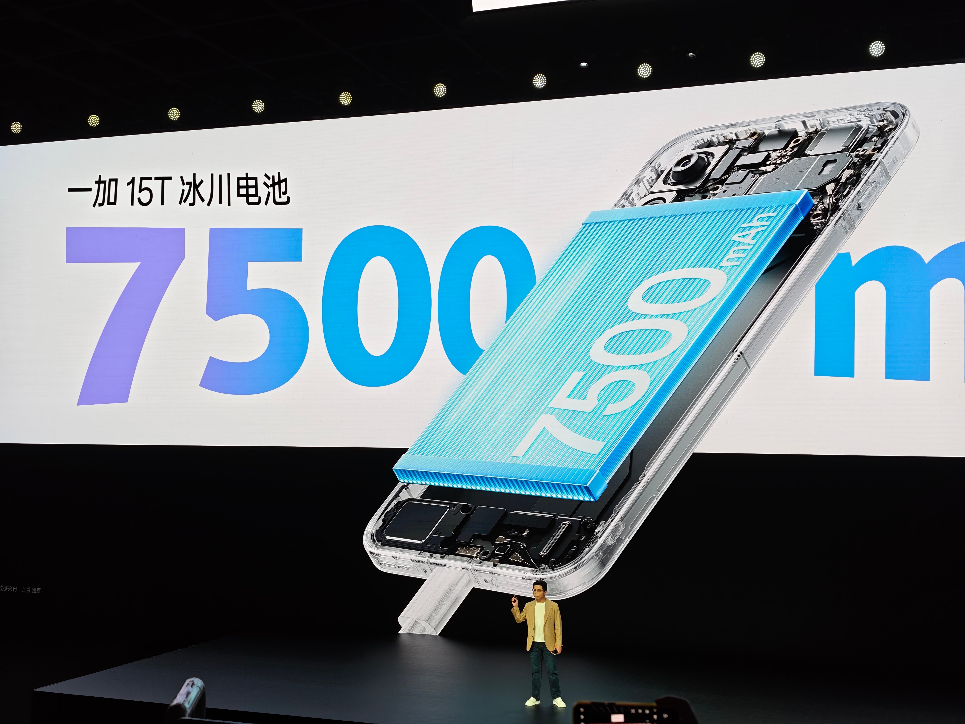 一加15T 7500mAh电池塞进6.3''小屏手机！ 