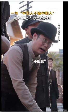 唐探系列是一场巨大的callback 有一种无唐探不春节的感觉，可以说唐探系列就