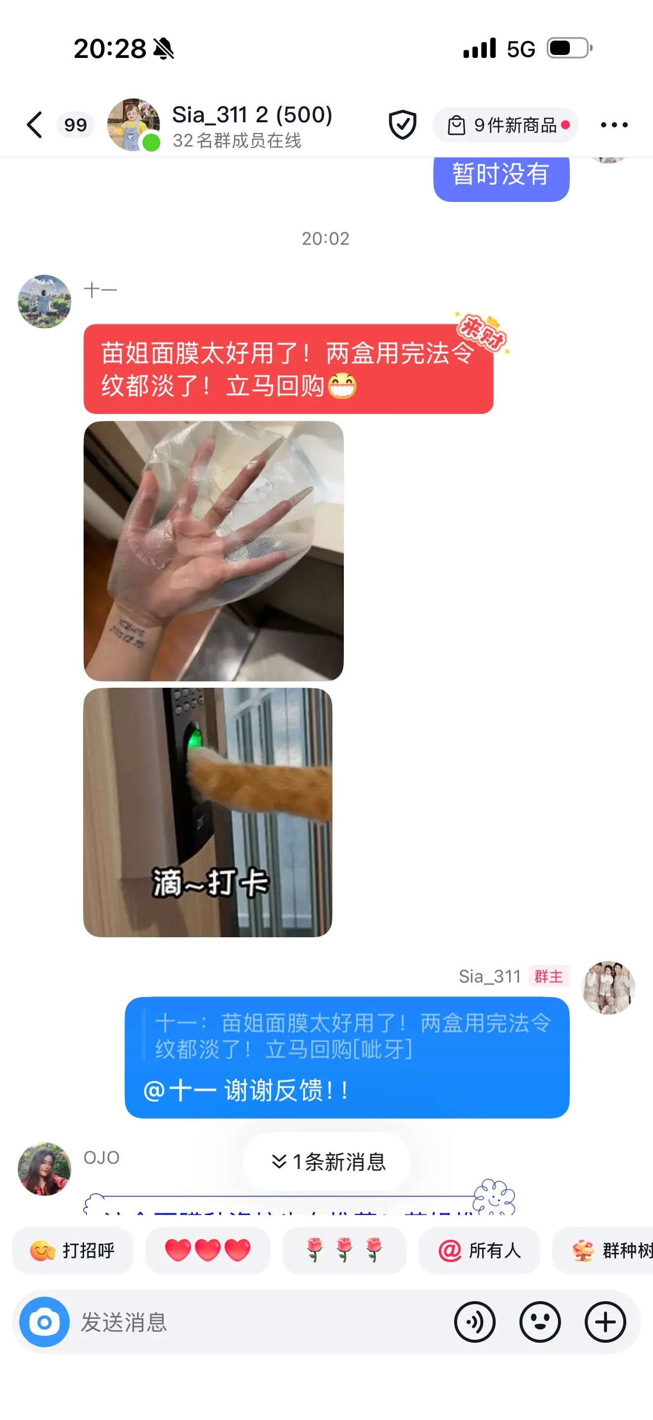 我只能说太牛了