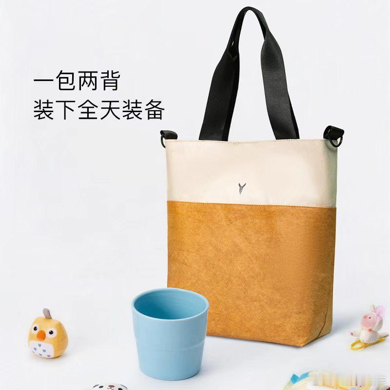 五一假期马上到了！提前抽一位朋友送【杜邦包】，评论+点赞即可！一包两背，装下全天