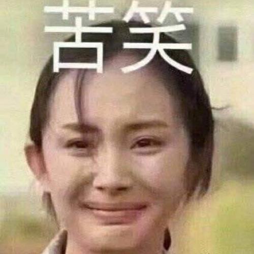 魔芋爽 二氧化硫服了，各行各行都想要我的命，之前还买了三箱，现在都吃完了，说是没