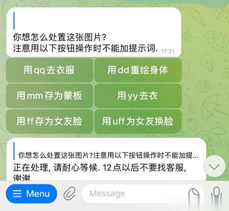 【#AI技术造黄谣2元即可P不雅照#】据中国青年报7月13日报道，如今，“AI脱