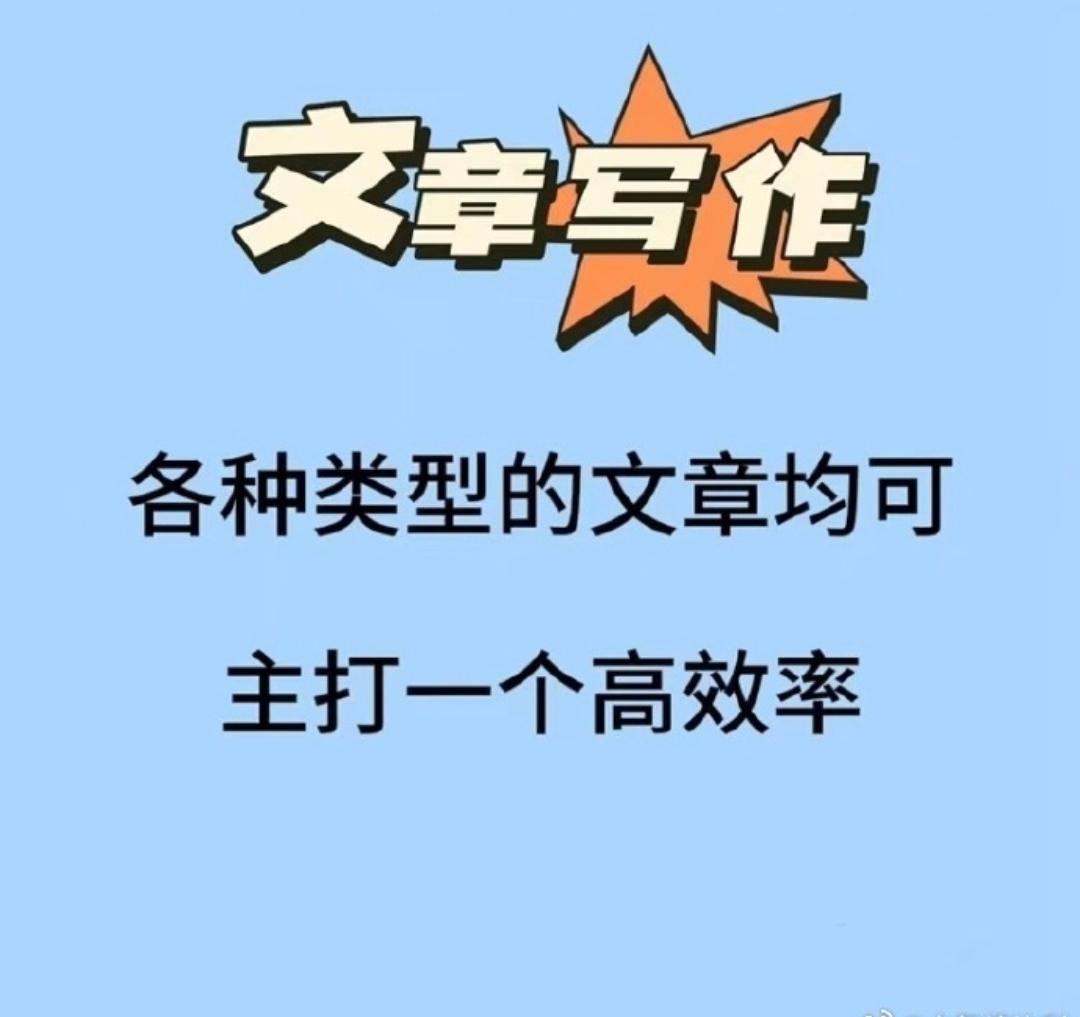 烦人的网络文章

现在的网络文章，都像一个模子刻出来的，你抄我的，我仿你的，没一