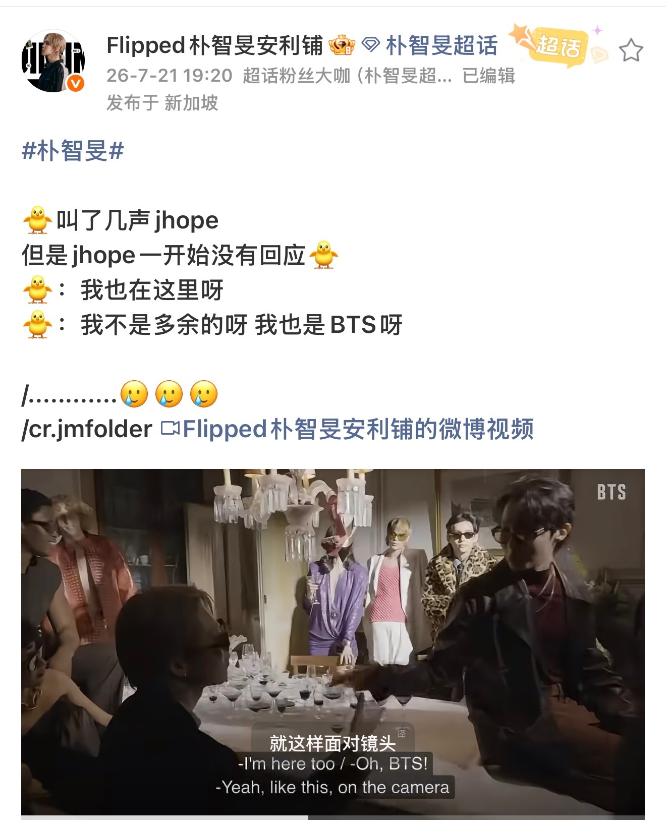 很善良哦 ​​​