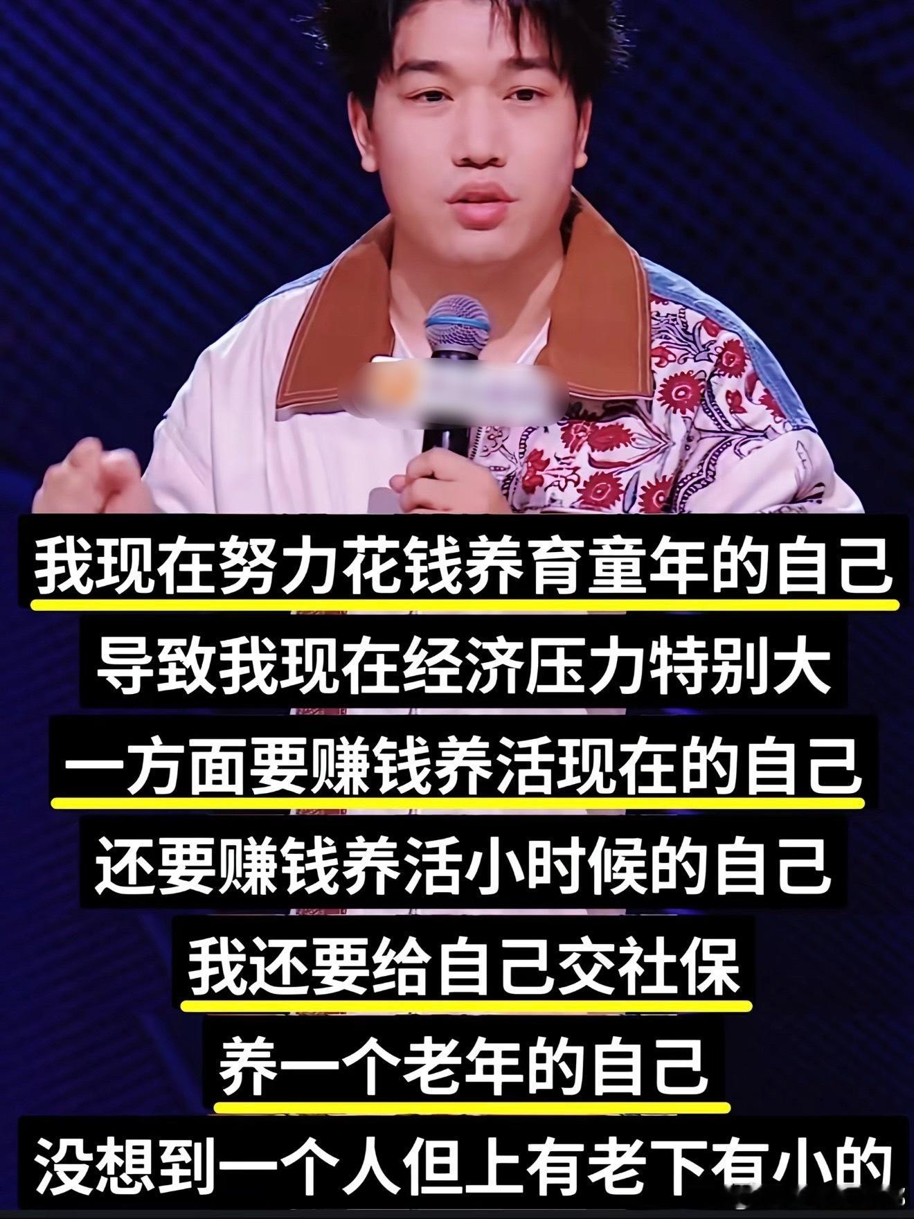 我一个人就是三代同堂了情感热点创作激励计划