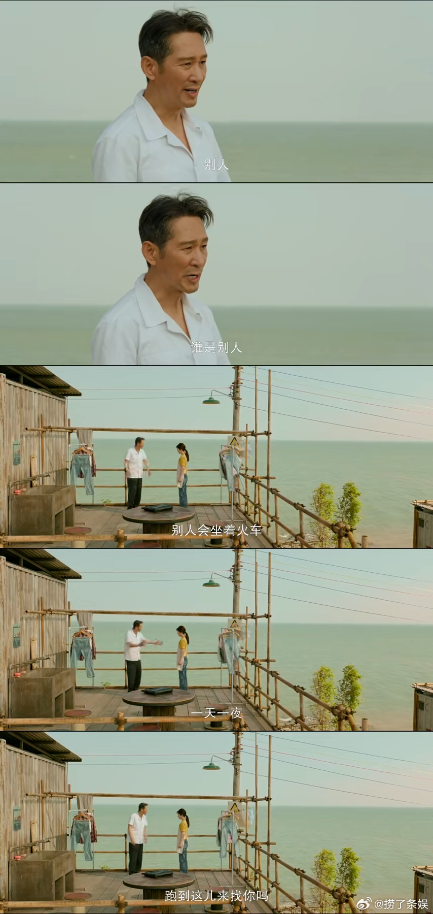 王劲松说方婉之是孟爸爸的唯一 真的被这段亲情线治愈又破防！王劲松的解读温柔又有力