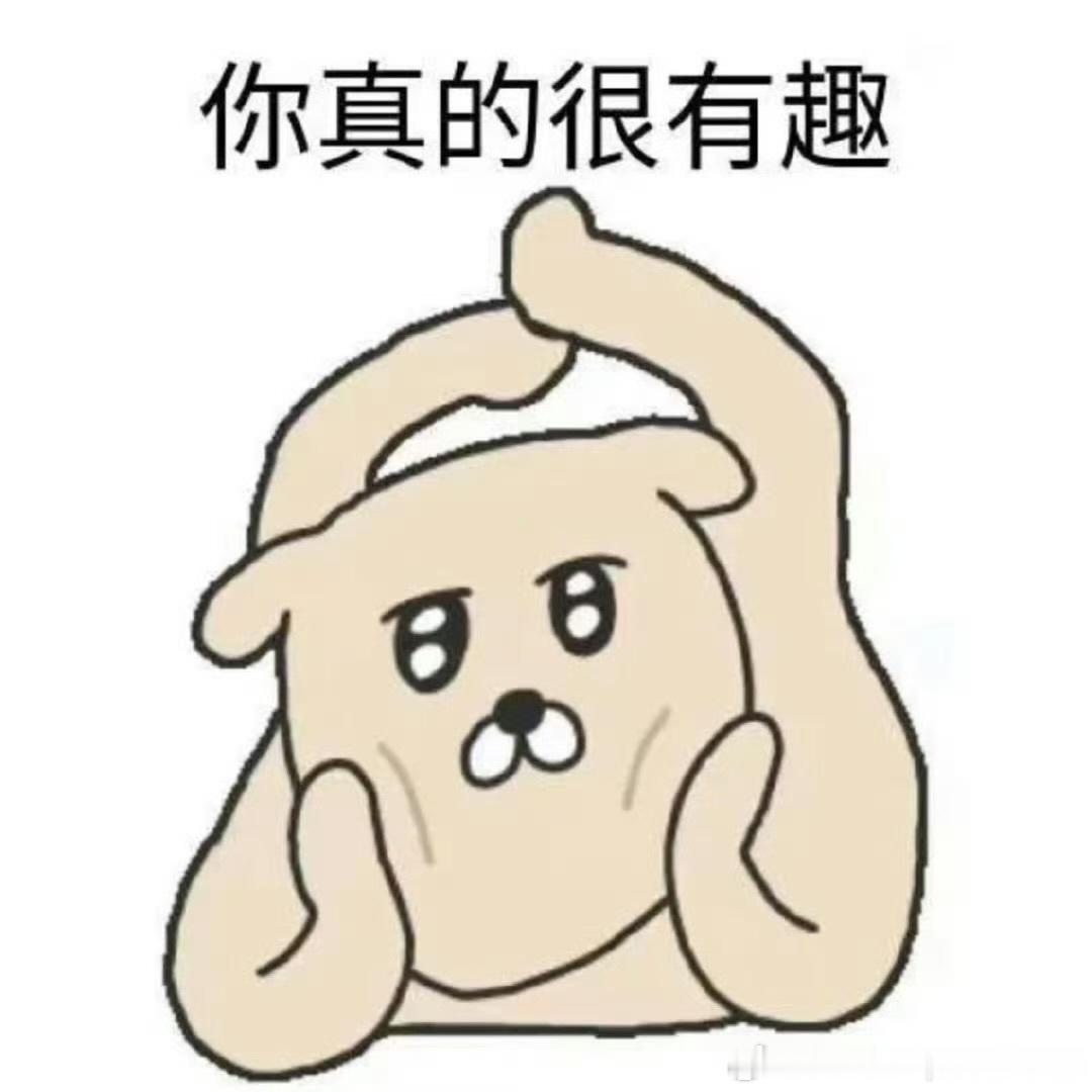 晚上好～分享你最近喜欢吃的夜宵吧～大电竞分享 ​​​