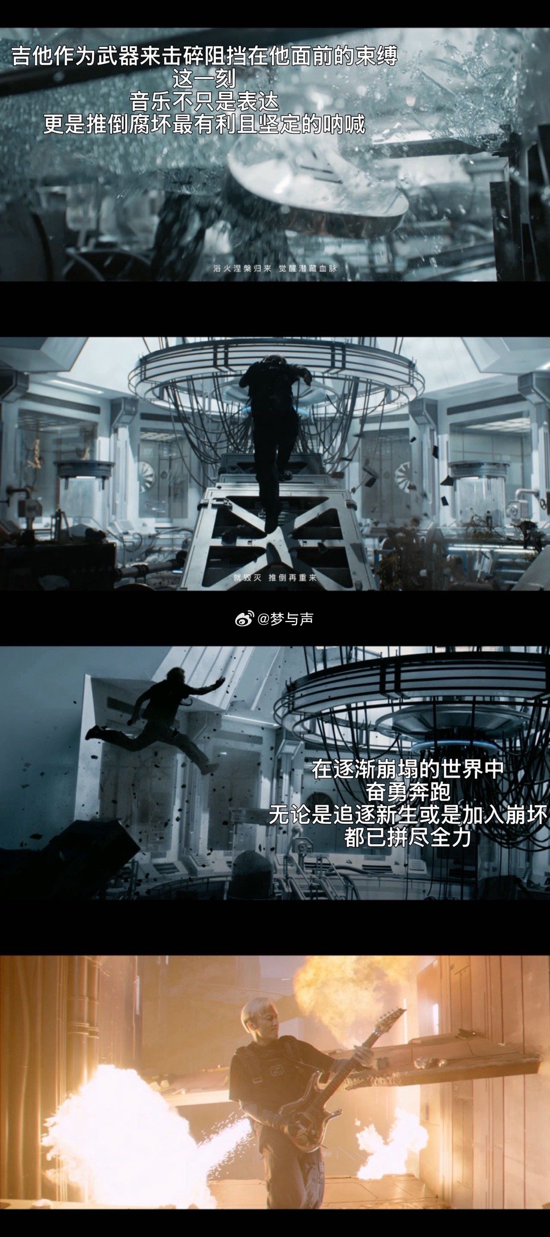 谢霆锋一到关键时刻就摔吉他当“智能掌管”成为常态，当人性被数据裹挟，我们该如何守