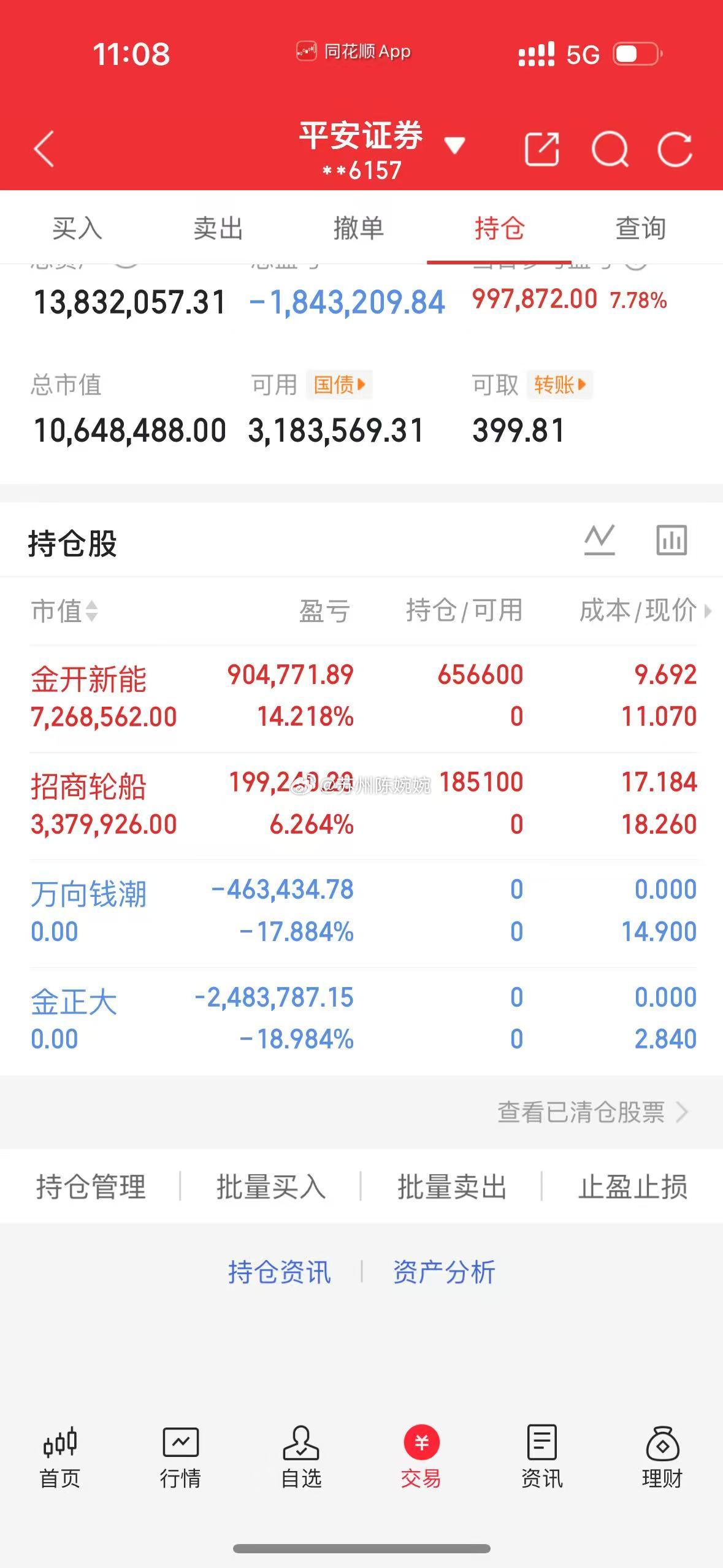 500万本金，目标1年做到1000万，1年翻五倍，欢迎各位前来验证！（第62天）