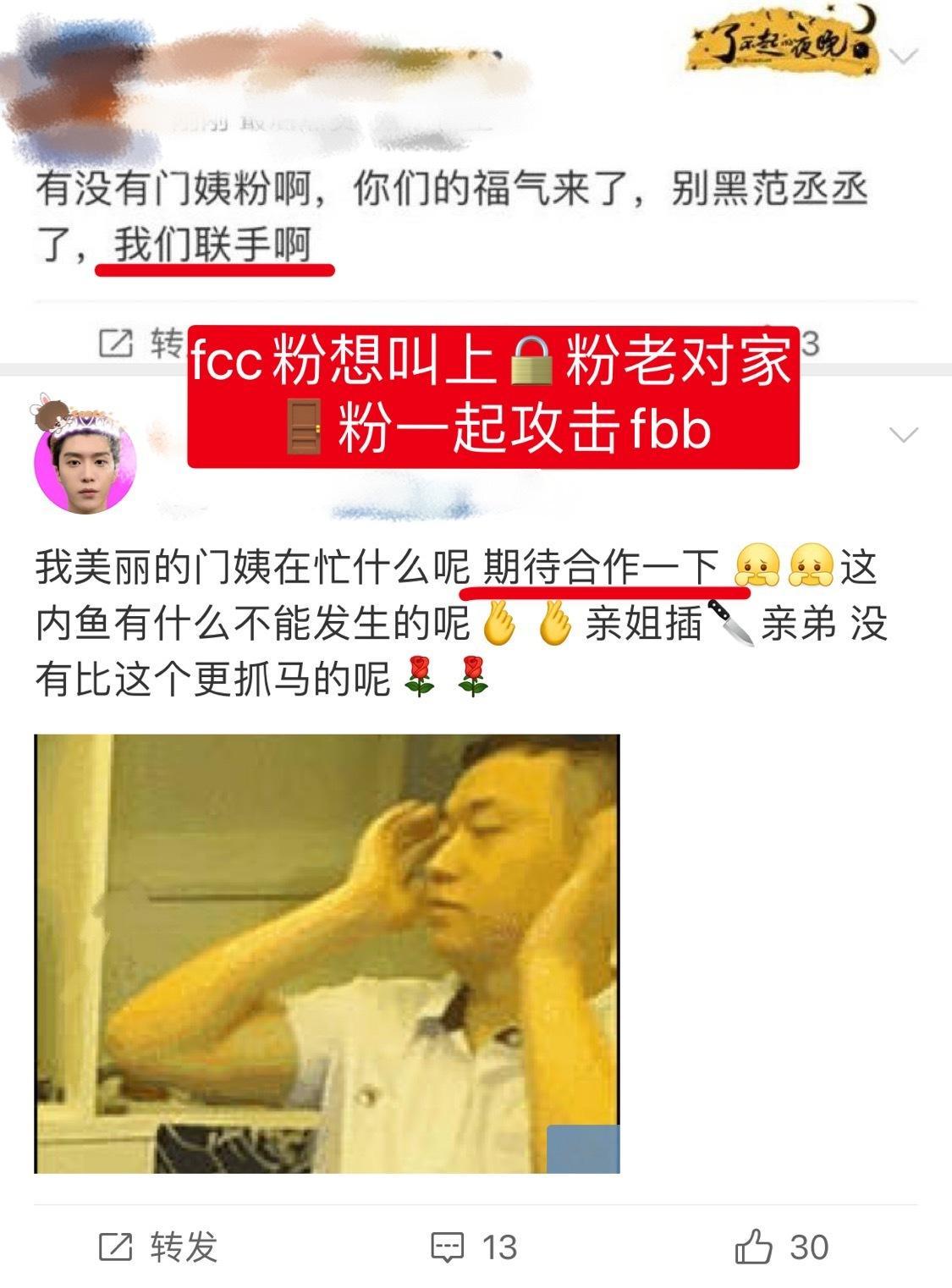 希望天下花粉都能有此觉悟🌹 ​​​