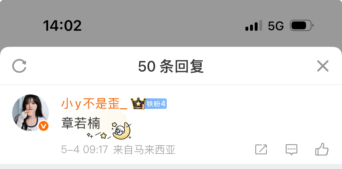 5.4✅ ​  ​​​