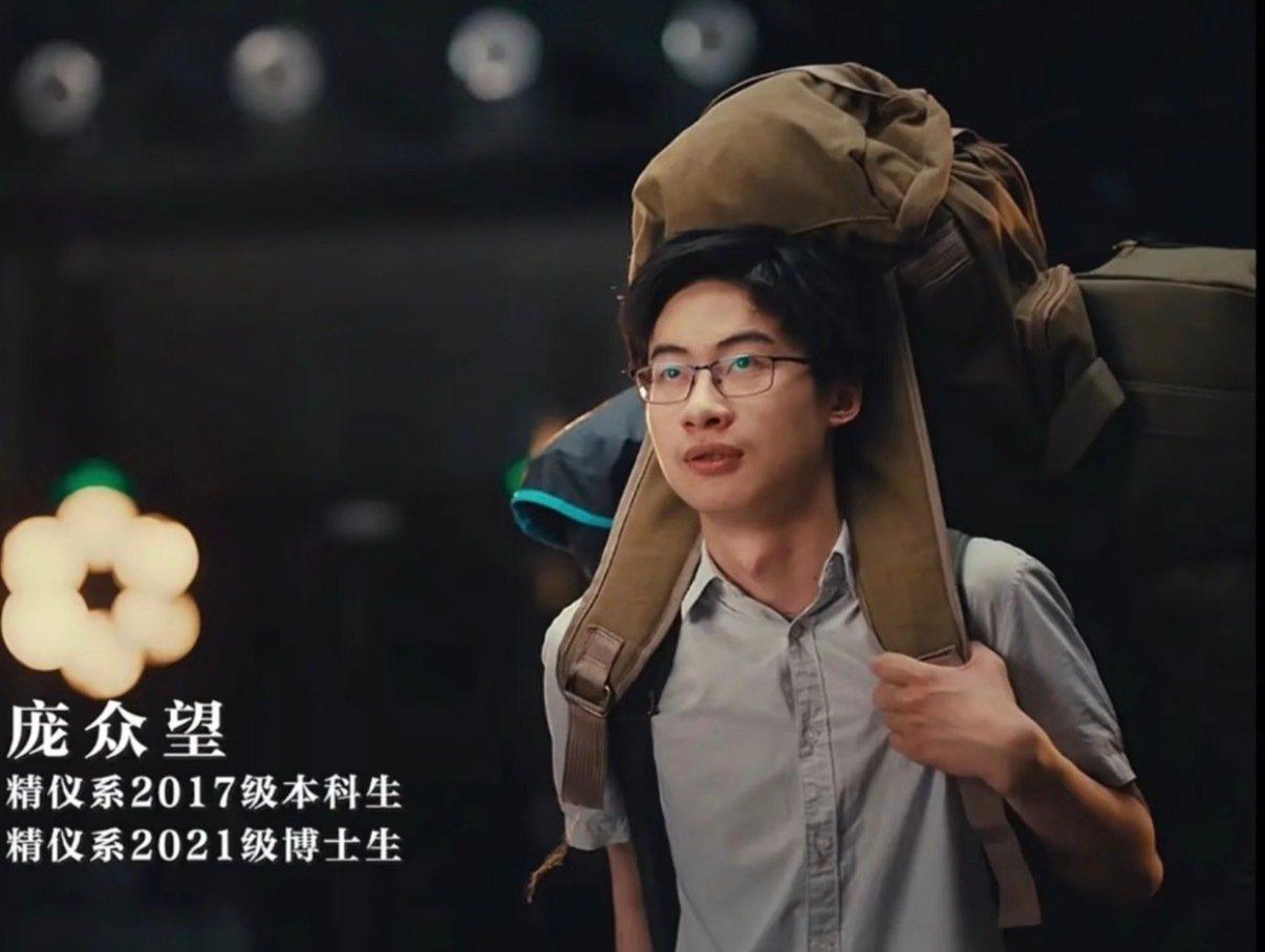 众望所归！清华今晚为庞众望颁奖，这才是青春榜样
 
2025年12月31日晚，清