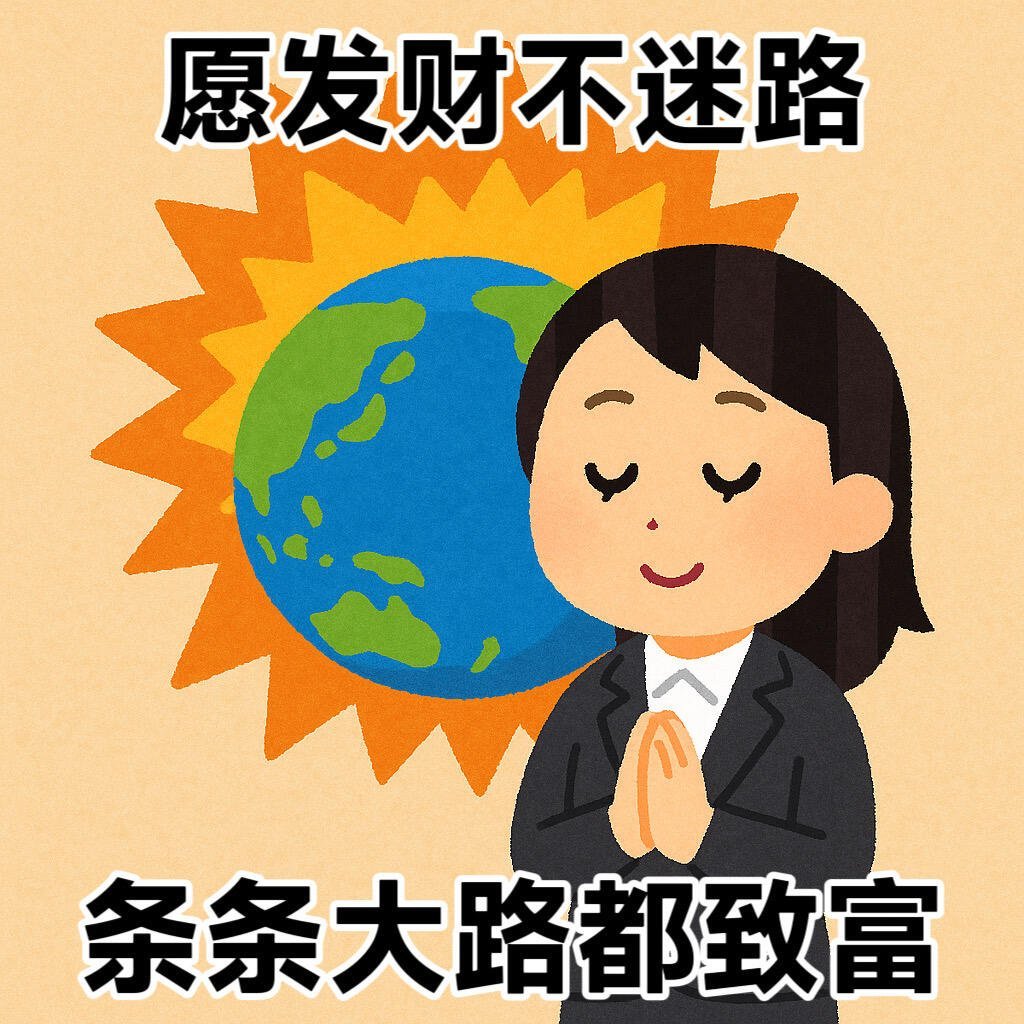 今年618的第一个锦鲤诞生了我们大女人就该这样好运！！日日是个好日，事事是个好事