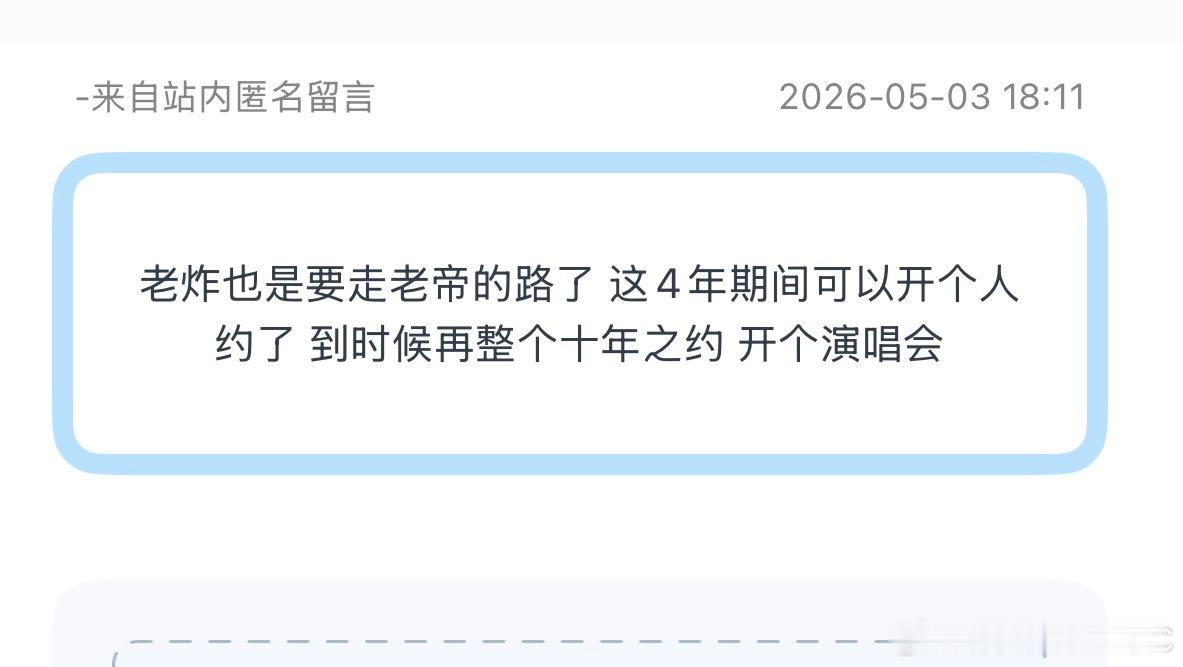 时代少年团 十年合约大家对时代少年团十年之约咋看？？？ 
