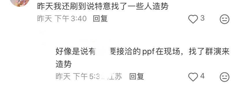 现场喊了lpe的可以找恩勾报销了（可素lyp的灯牌很曼妙 